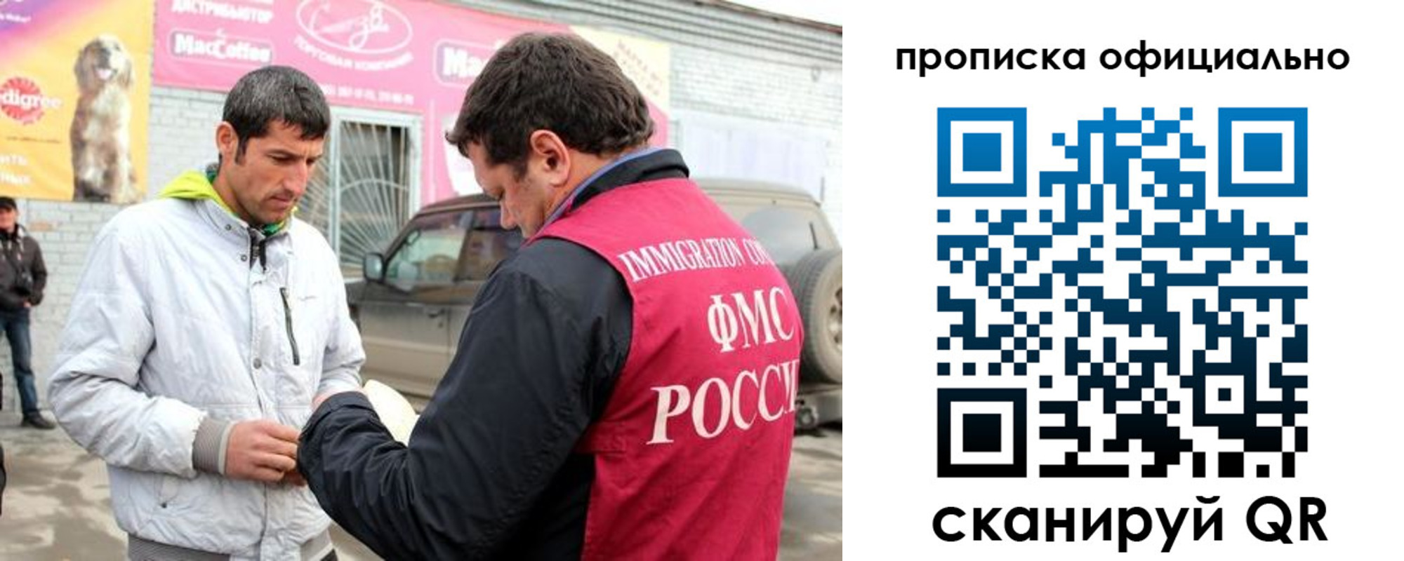 найти адрес прописки в Ершове