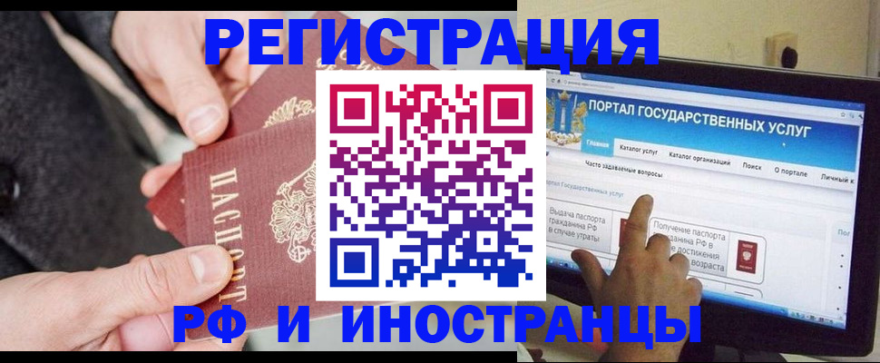 прописка поиск в Ершове