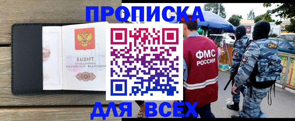 форма 3 в Ершове